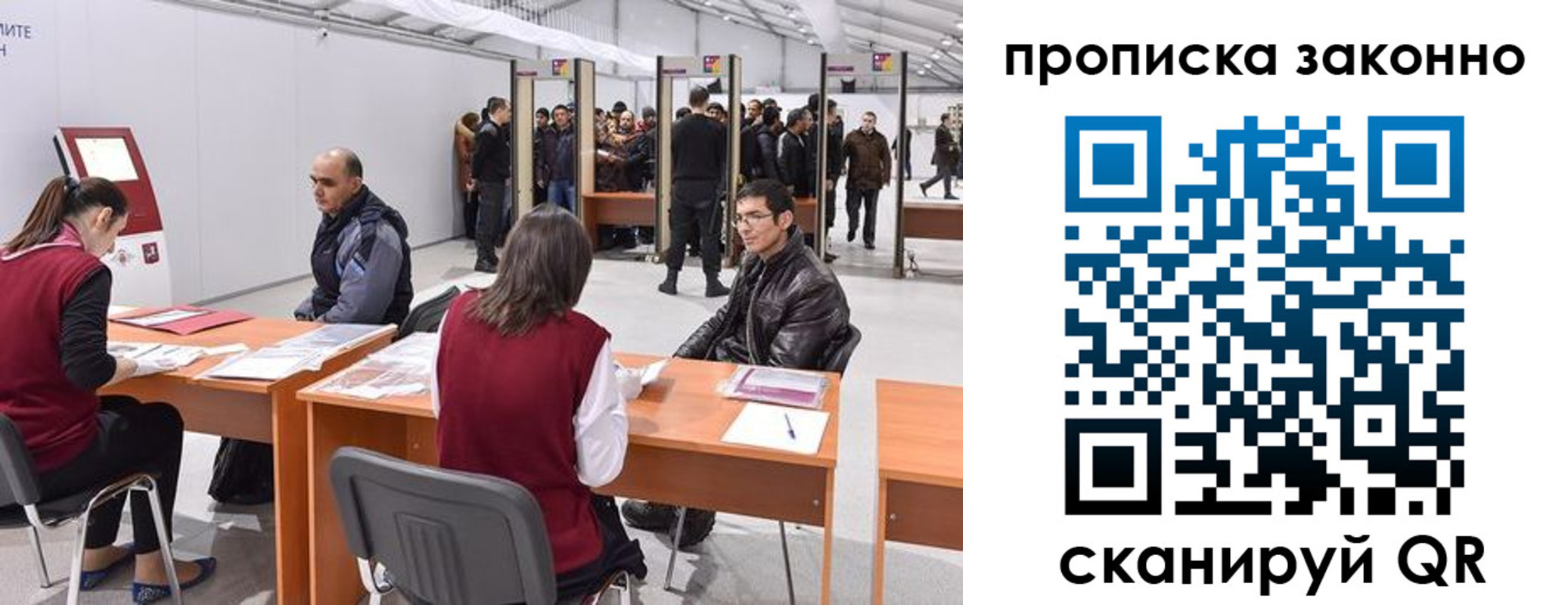 временная регистрация адрес в Апатитах