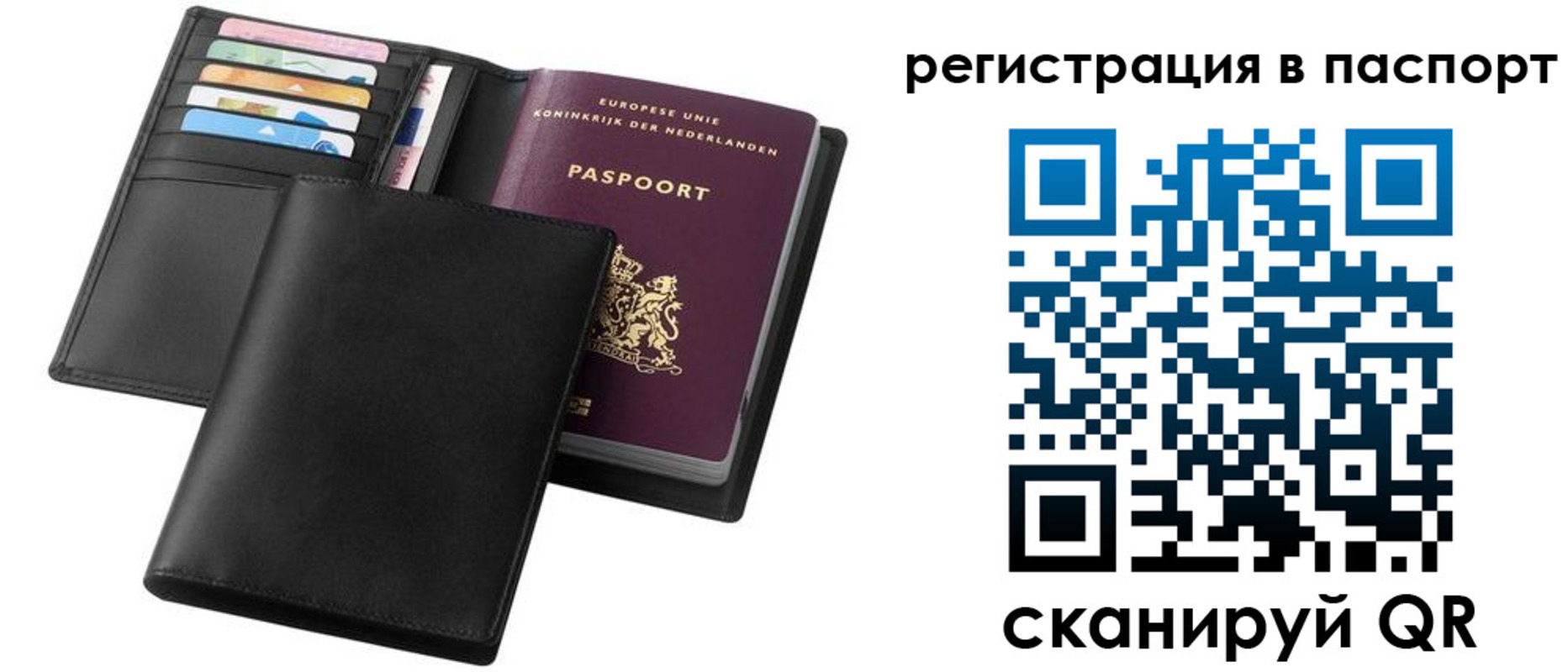временная регистрация купить в Апатитах