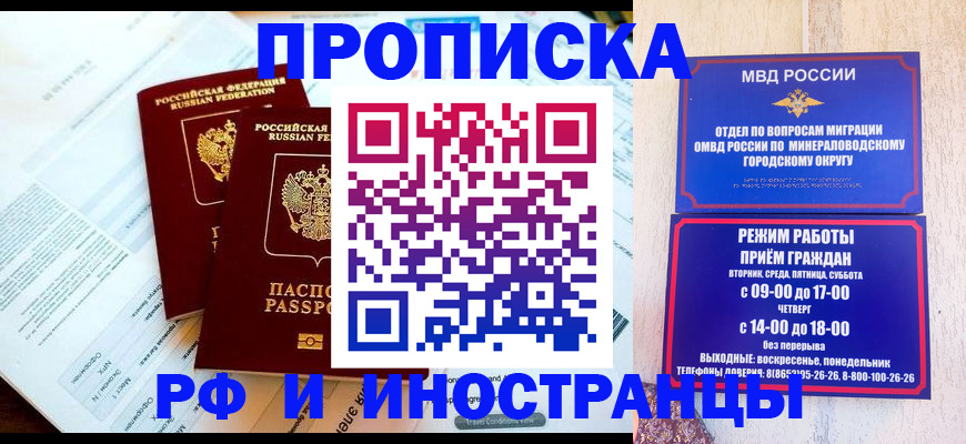 регистрация для школы в Апатитах