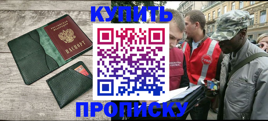 регистрация для школы в Апатитах