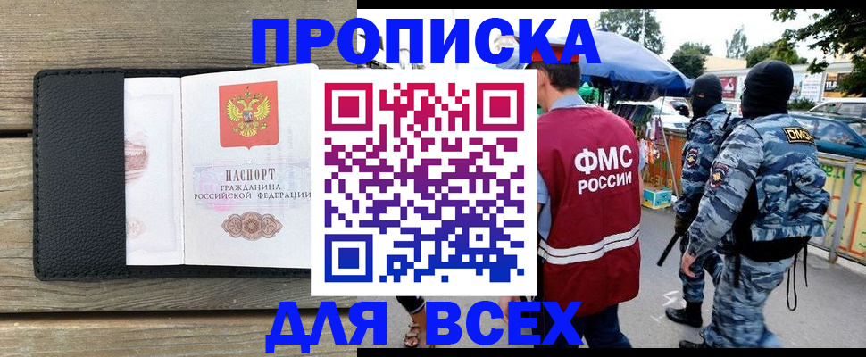 форма 3 в Апатитах